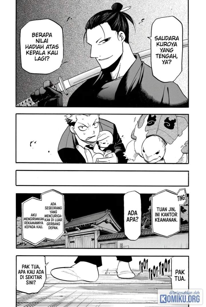 Yomi no Tsugai Chap 42 - Next Chap 43