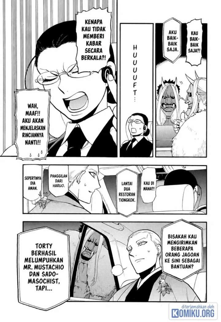 Yomi no Tsugai Chap 47 - Next Chap 48