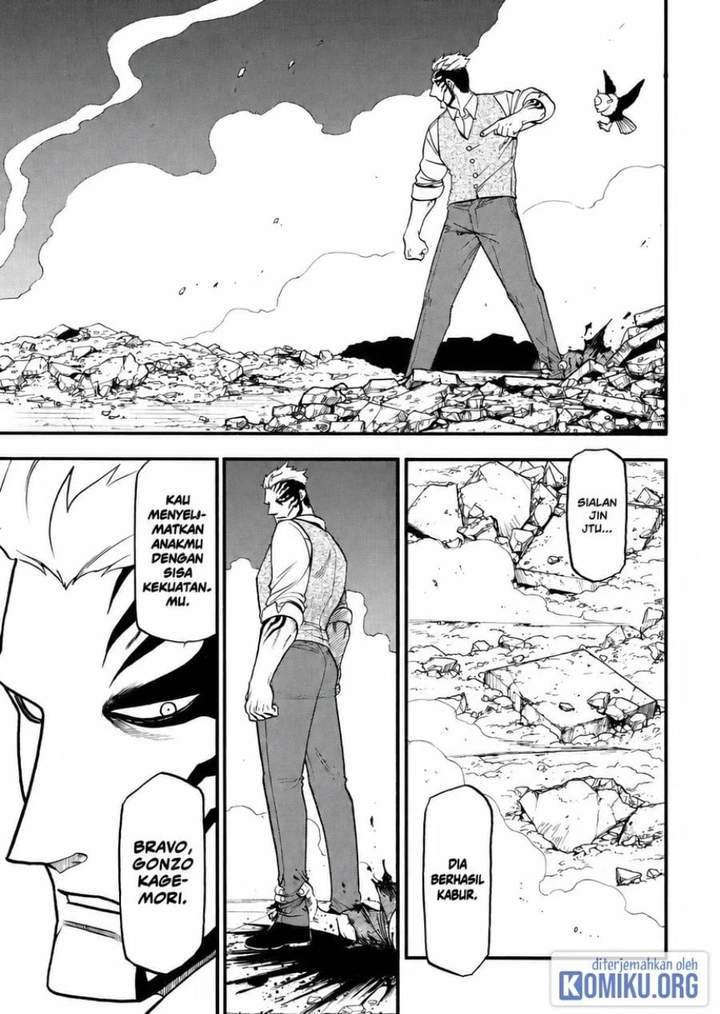 Yomi no Tsugai Chap 44 - Next Chap 45