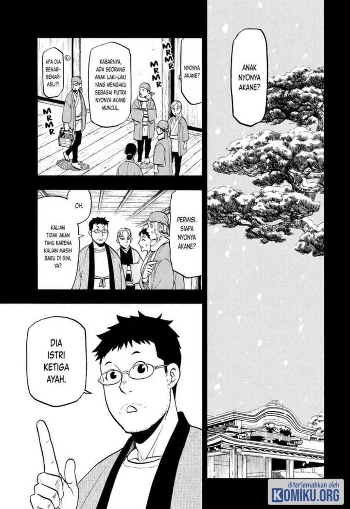 Yomi no Tsugai Chap 44 - Next Chap 45