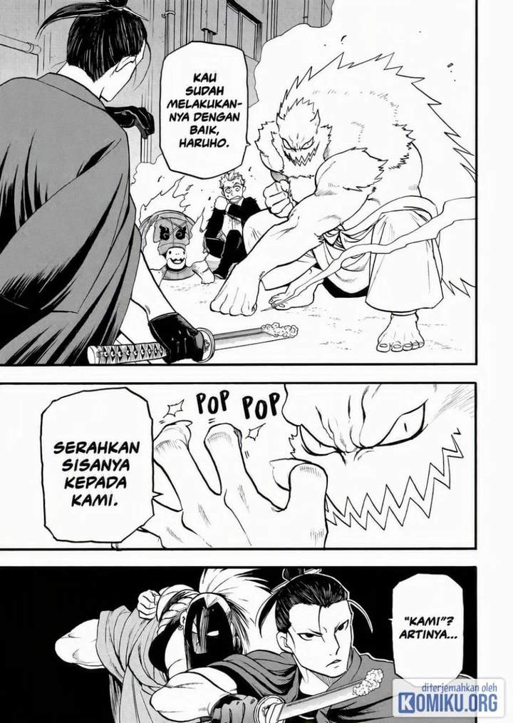 Yomi no Tsugai Chap 44 - Next Chap 45