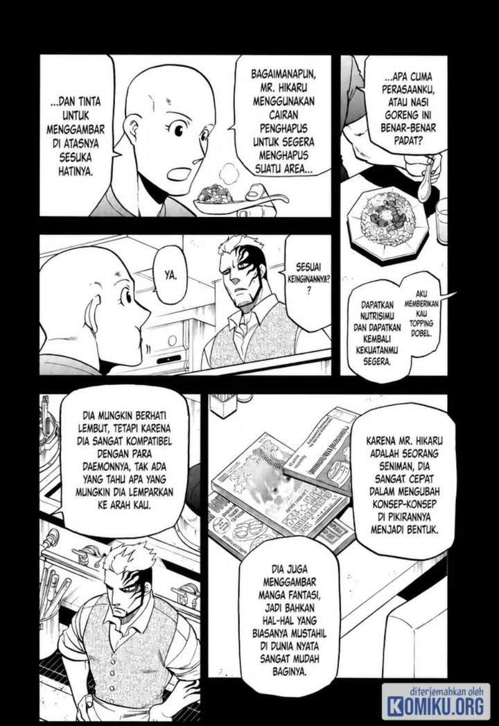 Yomi no Tsugai Chap 45 - Next Chap 46