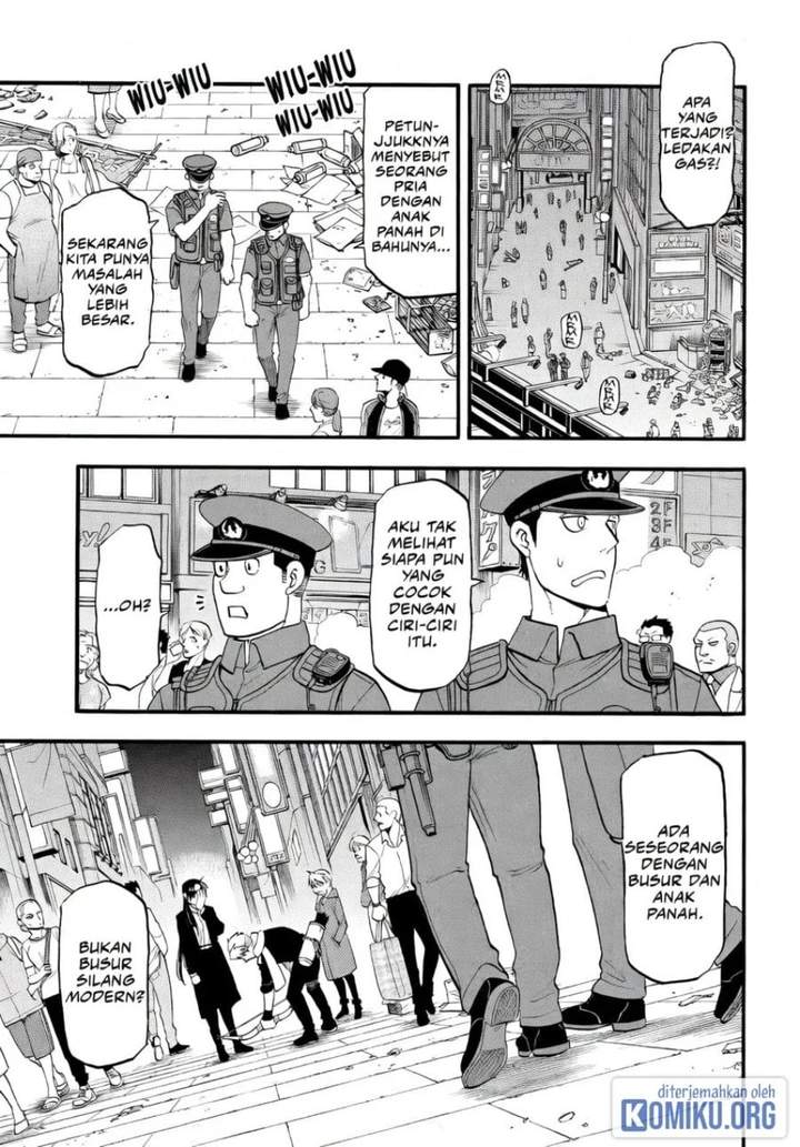Yomi no Tsugai Chap 48 - Next Chap 49