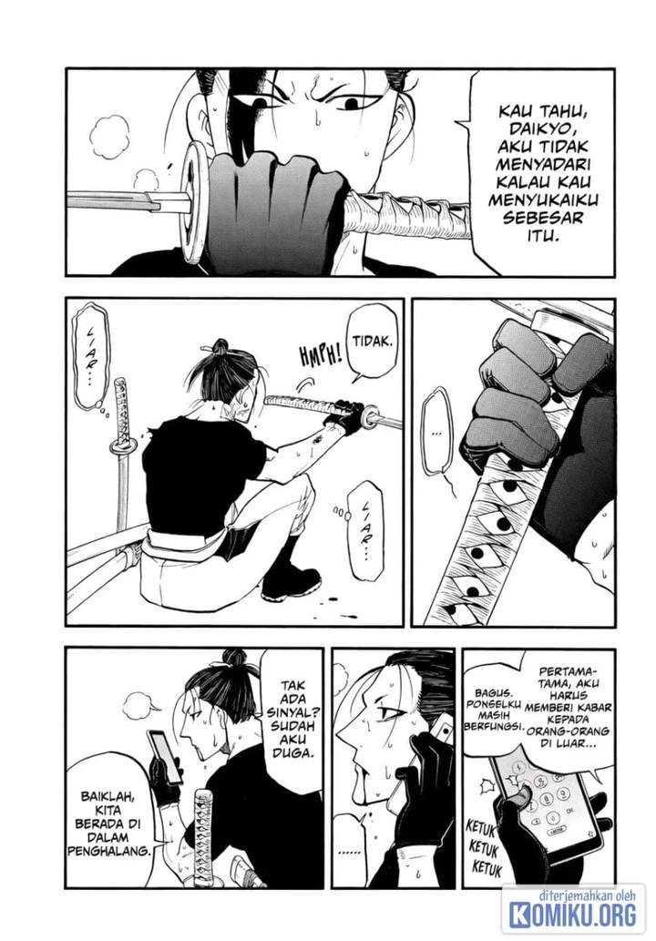 Yomi no Tsugai Chap 48 - Next Chap 49