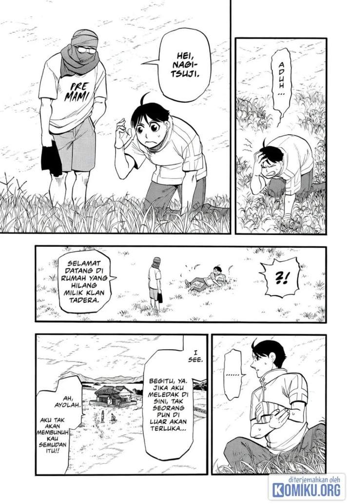 Yomi no Tsugai Chap 49 - Next Chap 50