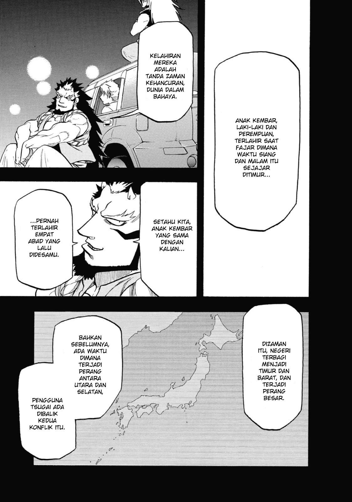 Yomi no Tsugai Chap 4 - Next Chap 5