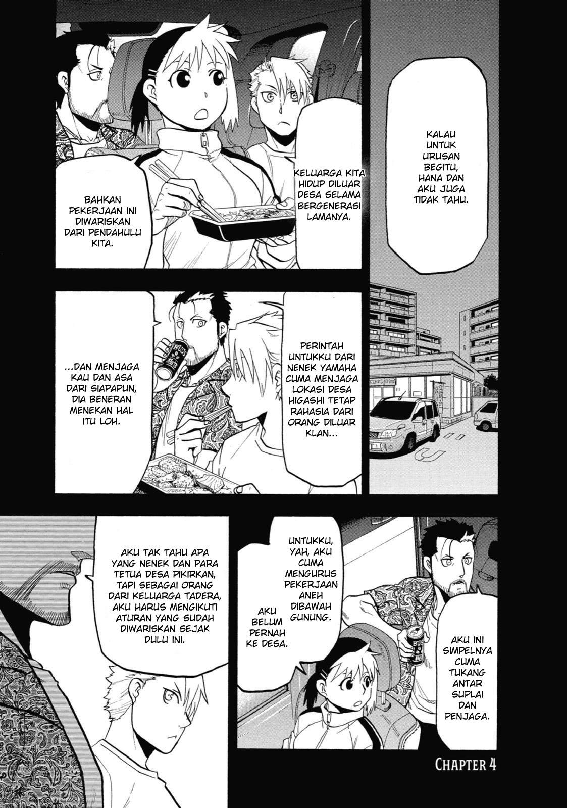 Yomi no Tsugai Chap 4 - Next Chap 5