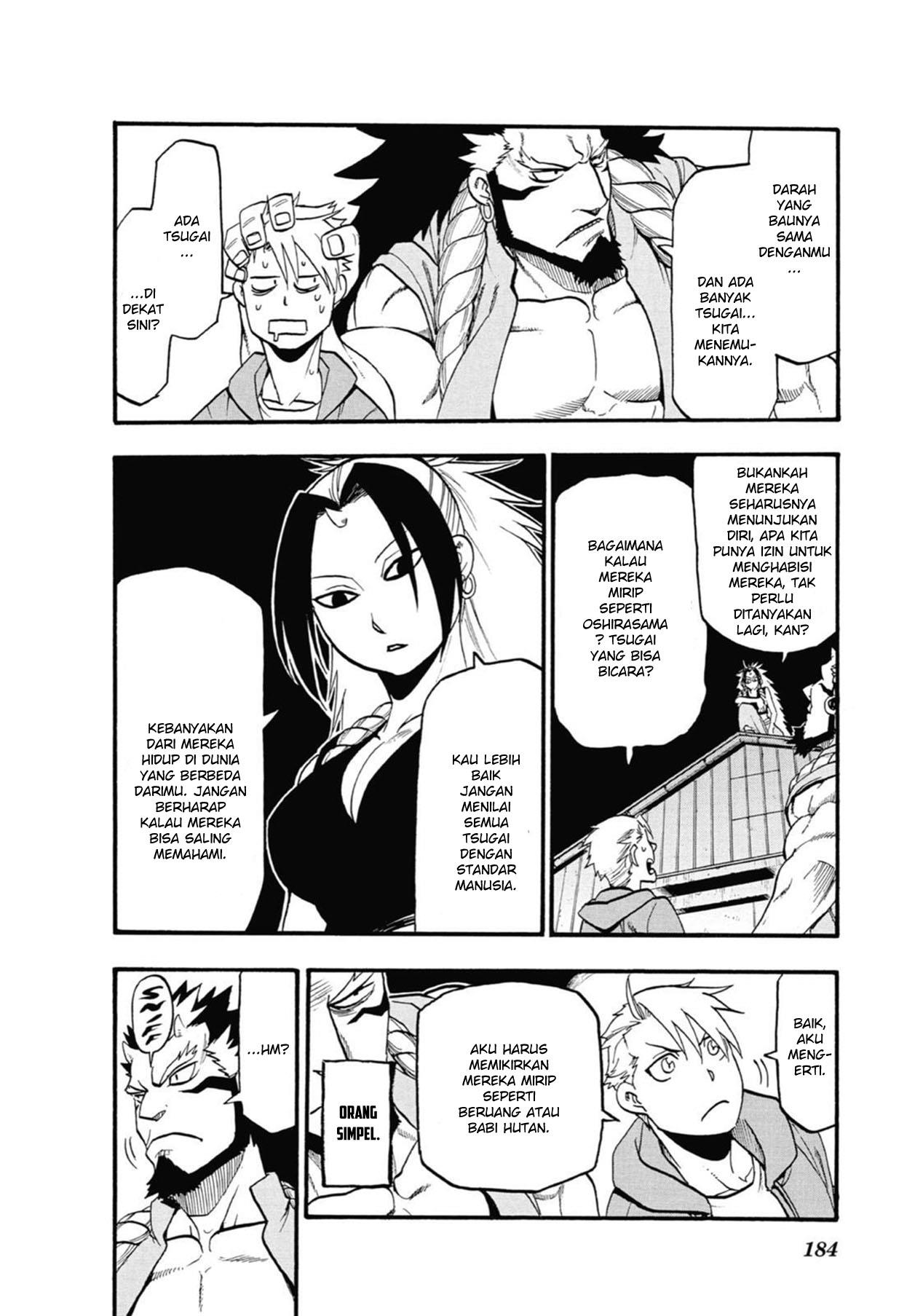 Yomi no Tsugai Chap 4 - Next Chap 5