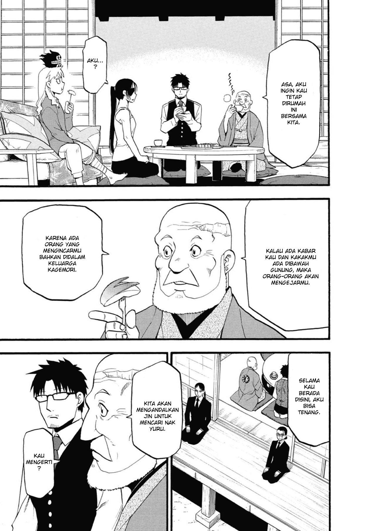 Yomi no Tsugai Chap 4 - Next Chap 5