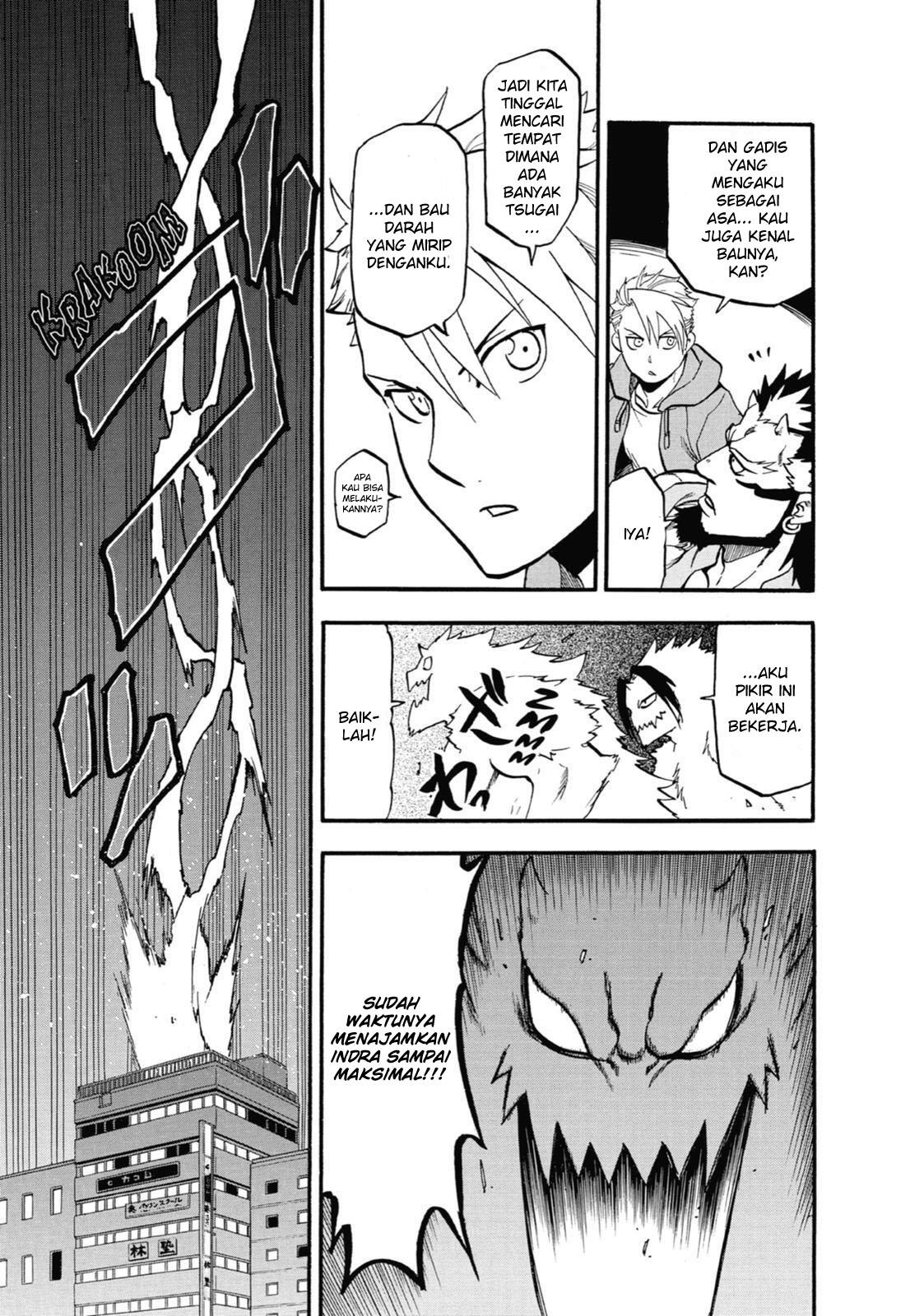 Yomi no Tsugai Chap 4 - Next Chap 5