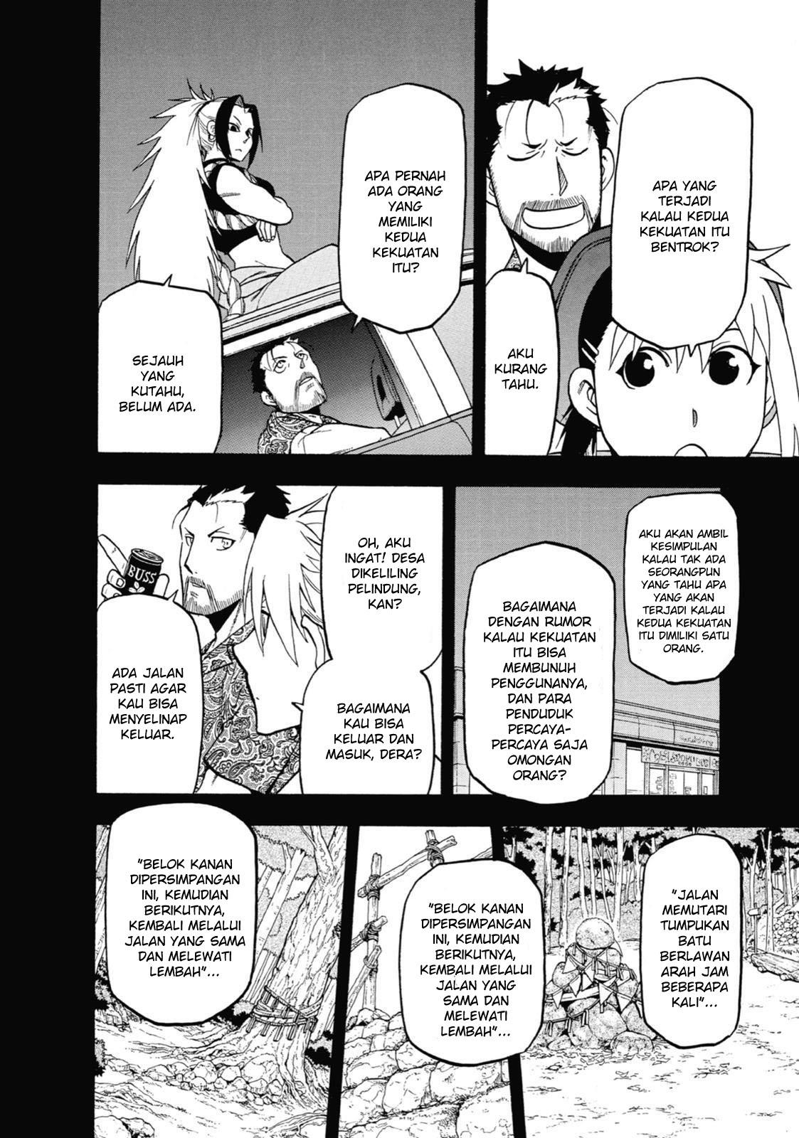 Yomi no Tsugai Chap 4 - Next Chap 5