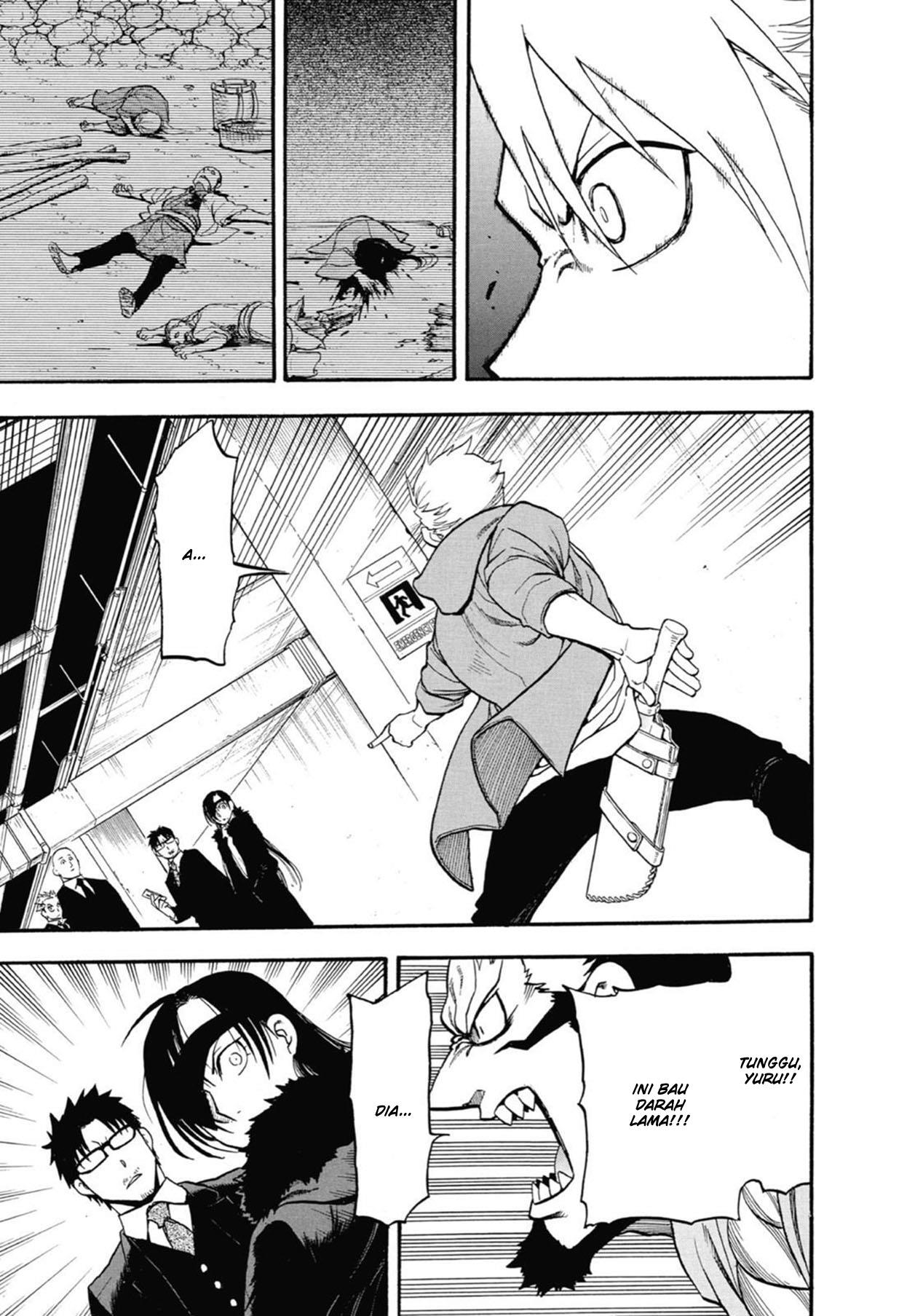Yomi no Tsugai Chap 4 - Next Chap 5