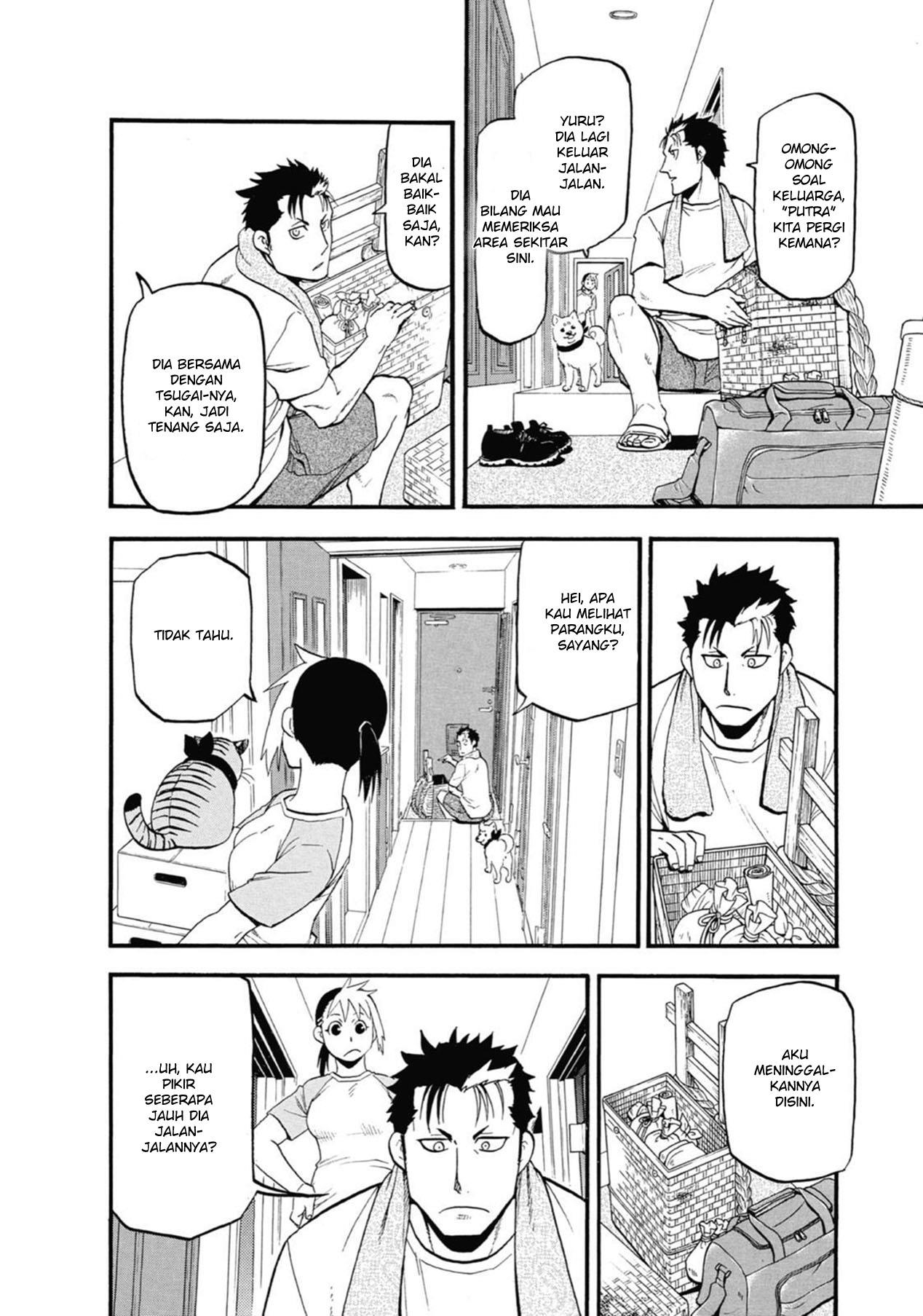 Yomi no Tsugai Chap 4 - Next Chap 5