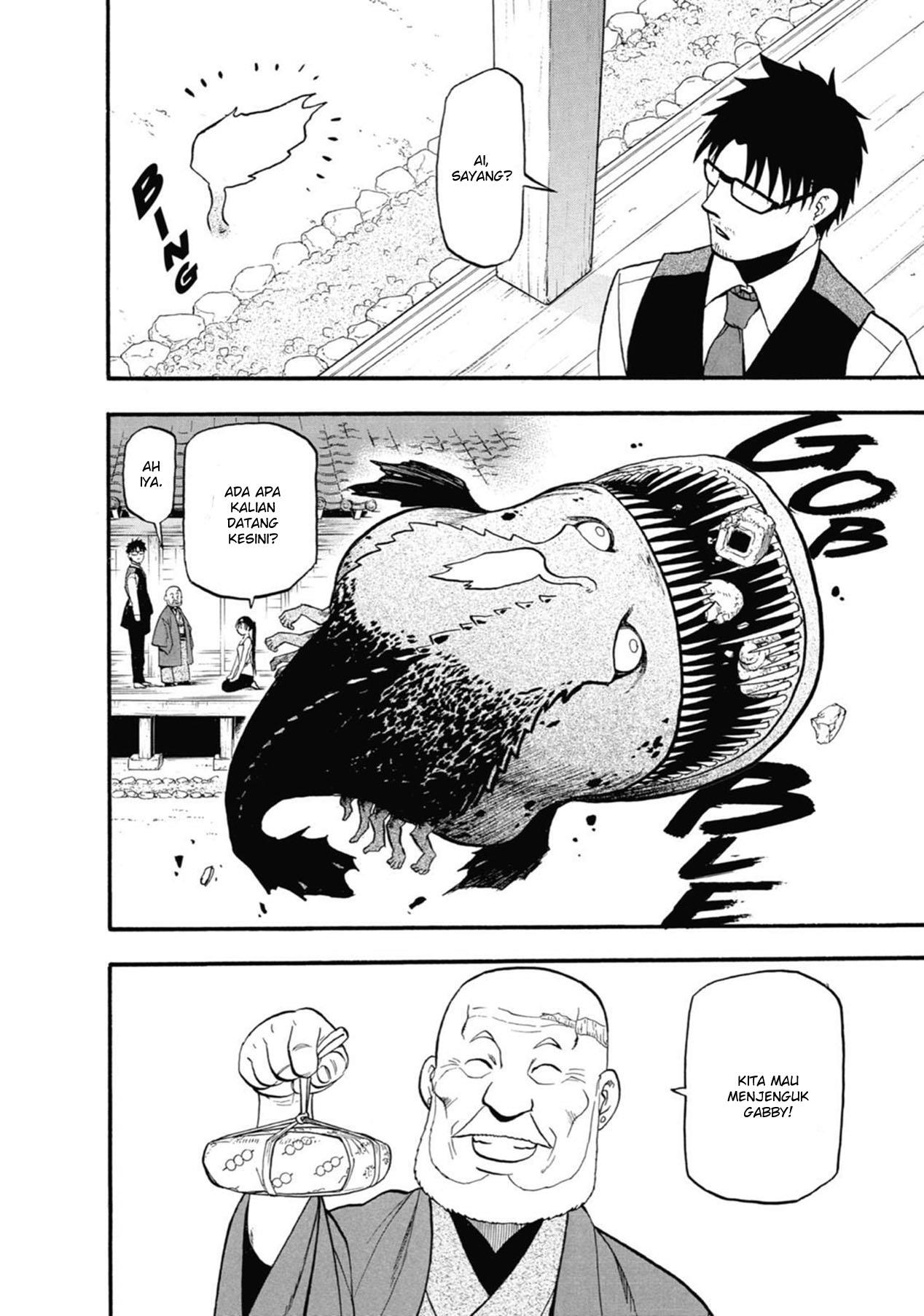 Yomi no Tsugai Chap 4 - Next Chap 5