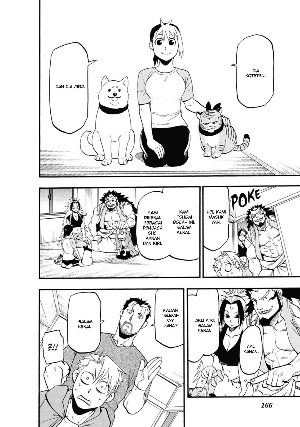 Yomi no Tsugai Chap 4 - Next Chap 5