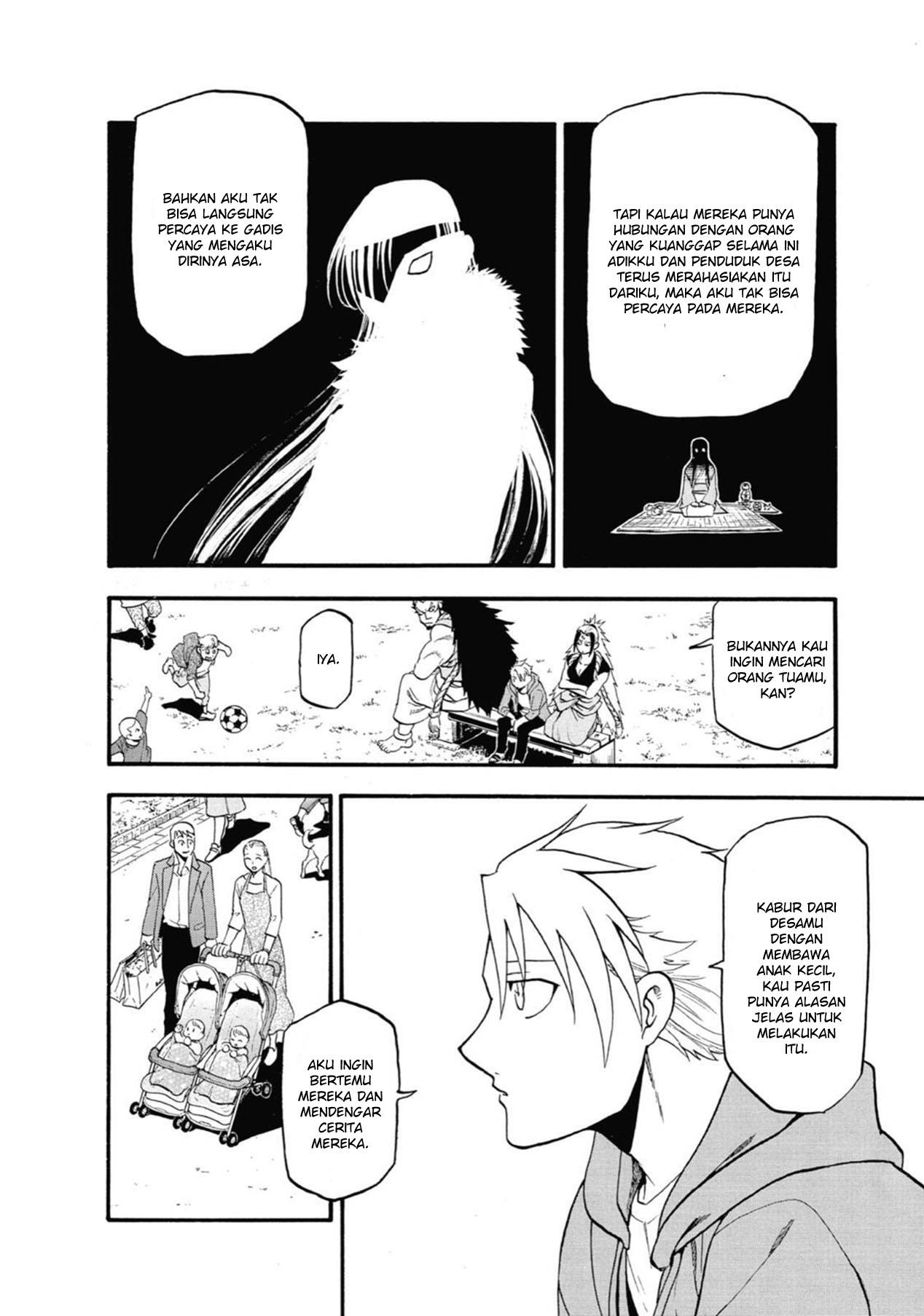 Yomi no Tsugai Chap 4 - Next Chap 5