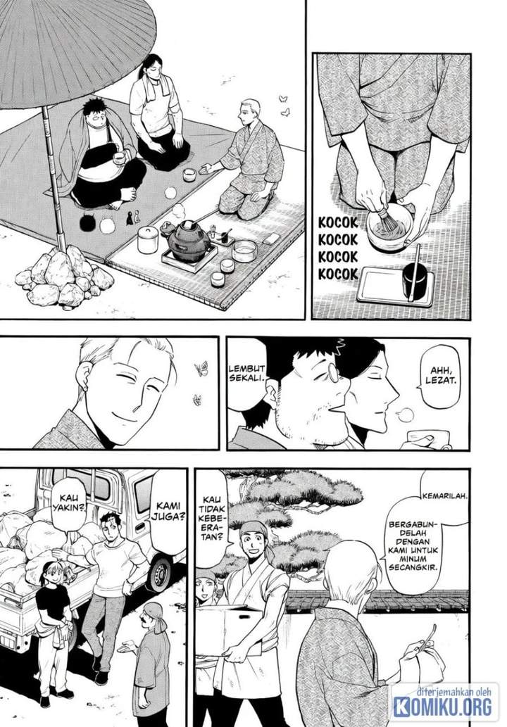 Yomi no Tsugai Chap 50 - Next Chap 51
