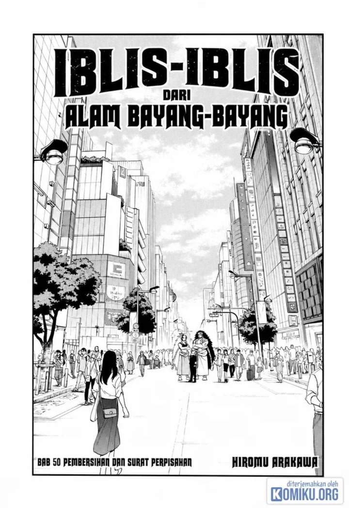 Yomi no Tsugai Chap 50 - Next Chap 51