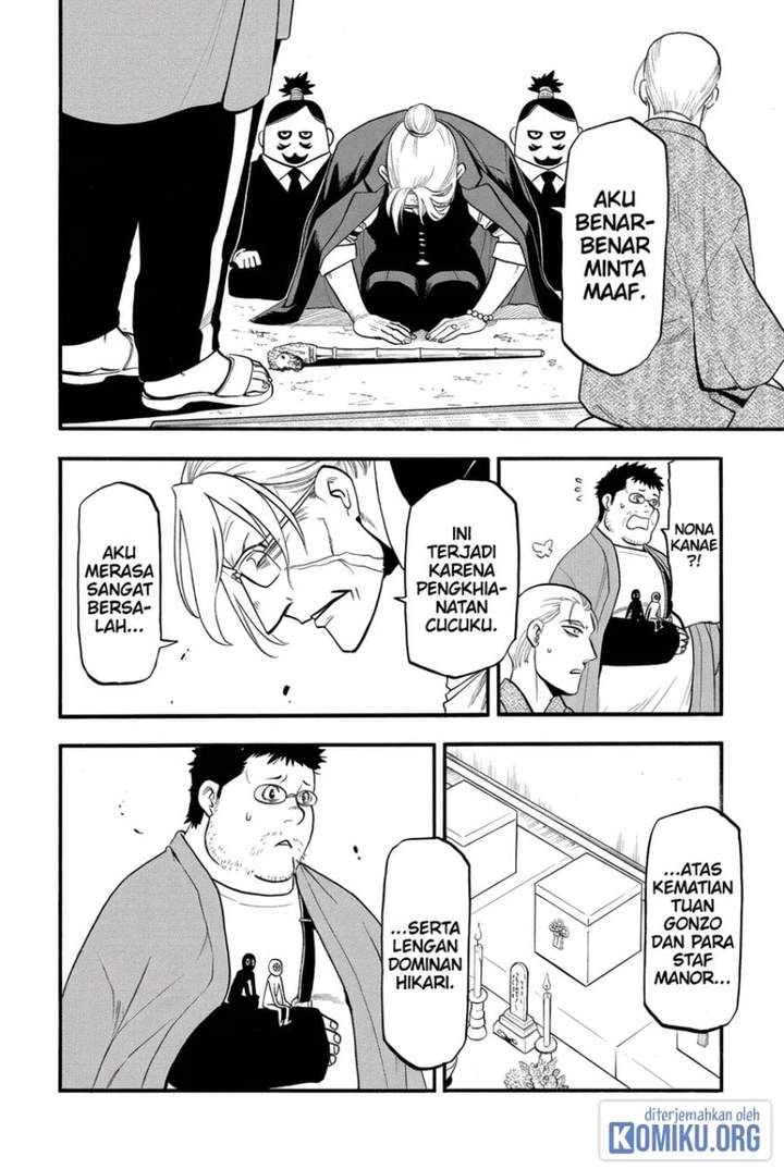 Yomi no Tsugai Chap 50 - Next Chap 51