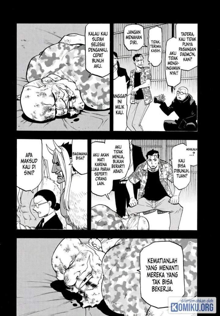 Yomi no Tsugai Chap 50 - Next Chap 51