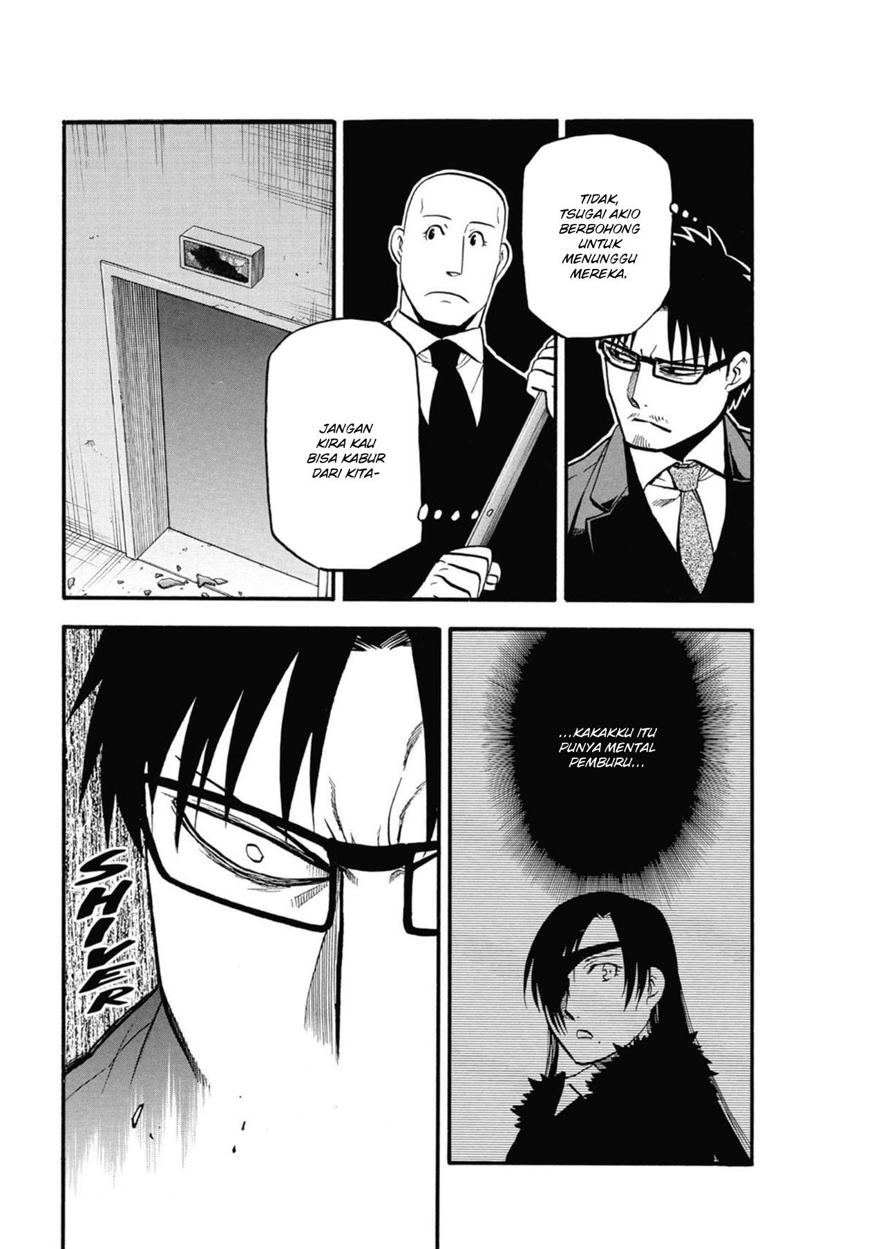 Yomi no Tsugai Chap 5 - Next Chap 6
