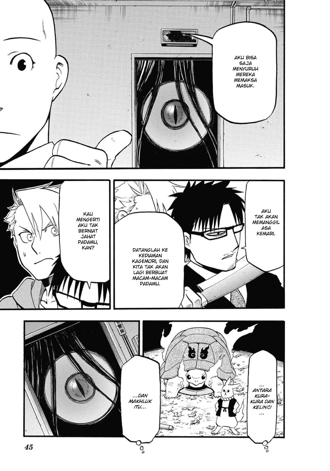 Yomi no Tsugai Chap 5 - Next Chap 6