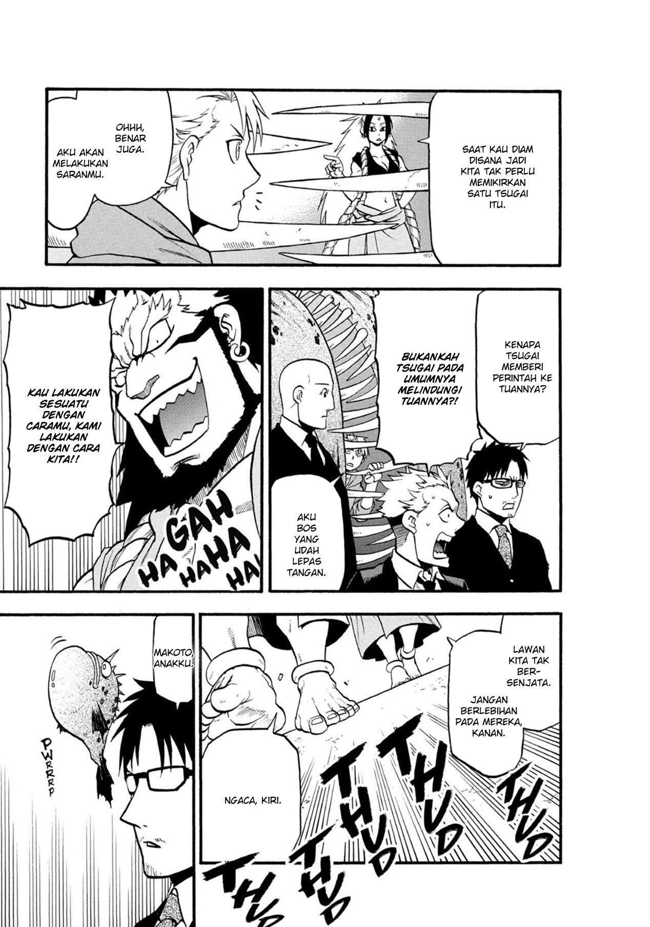 Yomi no Tsugai Chap 5 - Next Chap 6