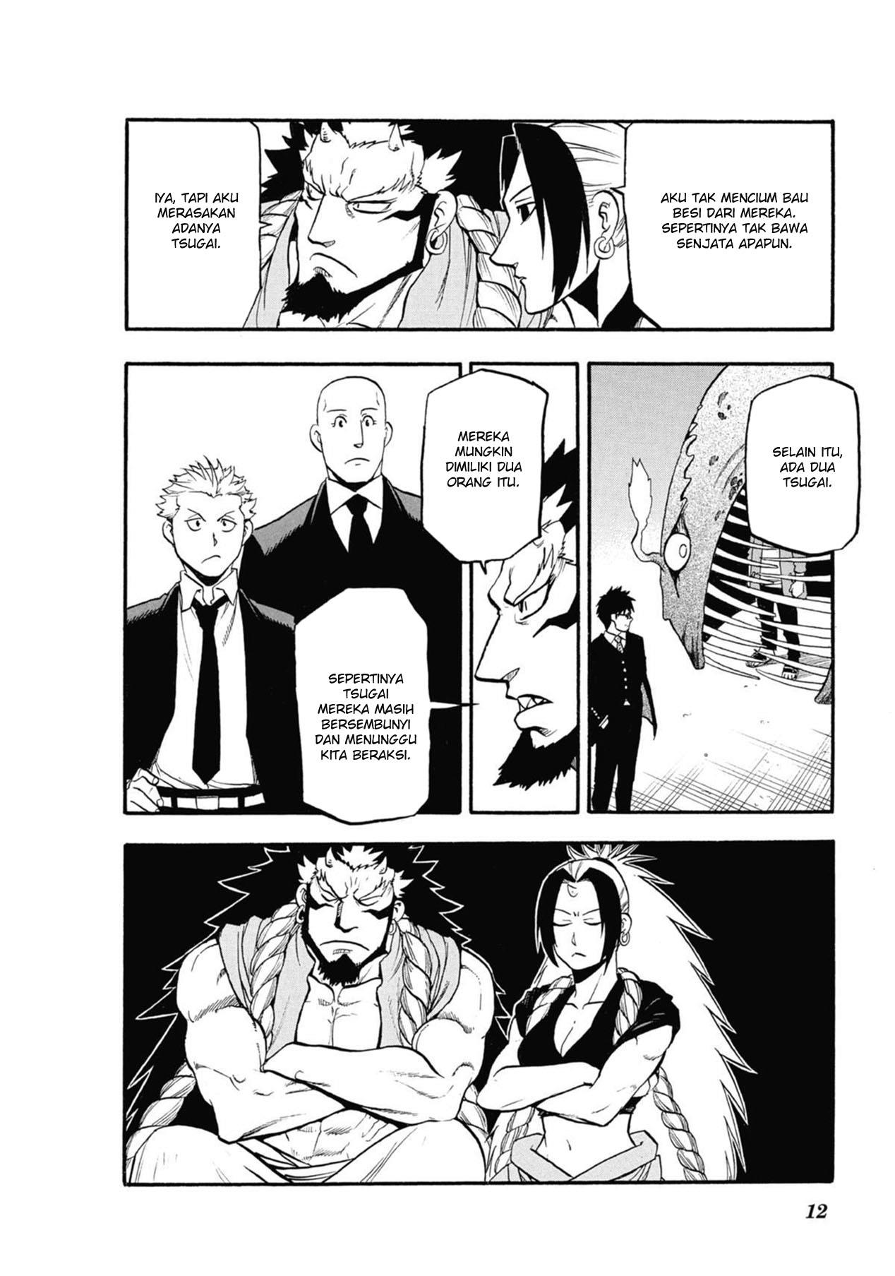 Yomi no Tsugai Chap 5 - Next Chap 6