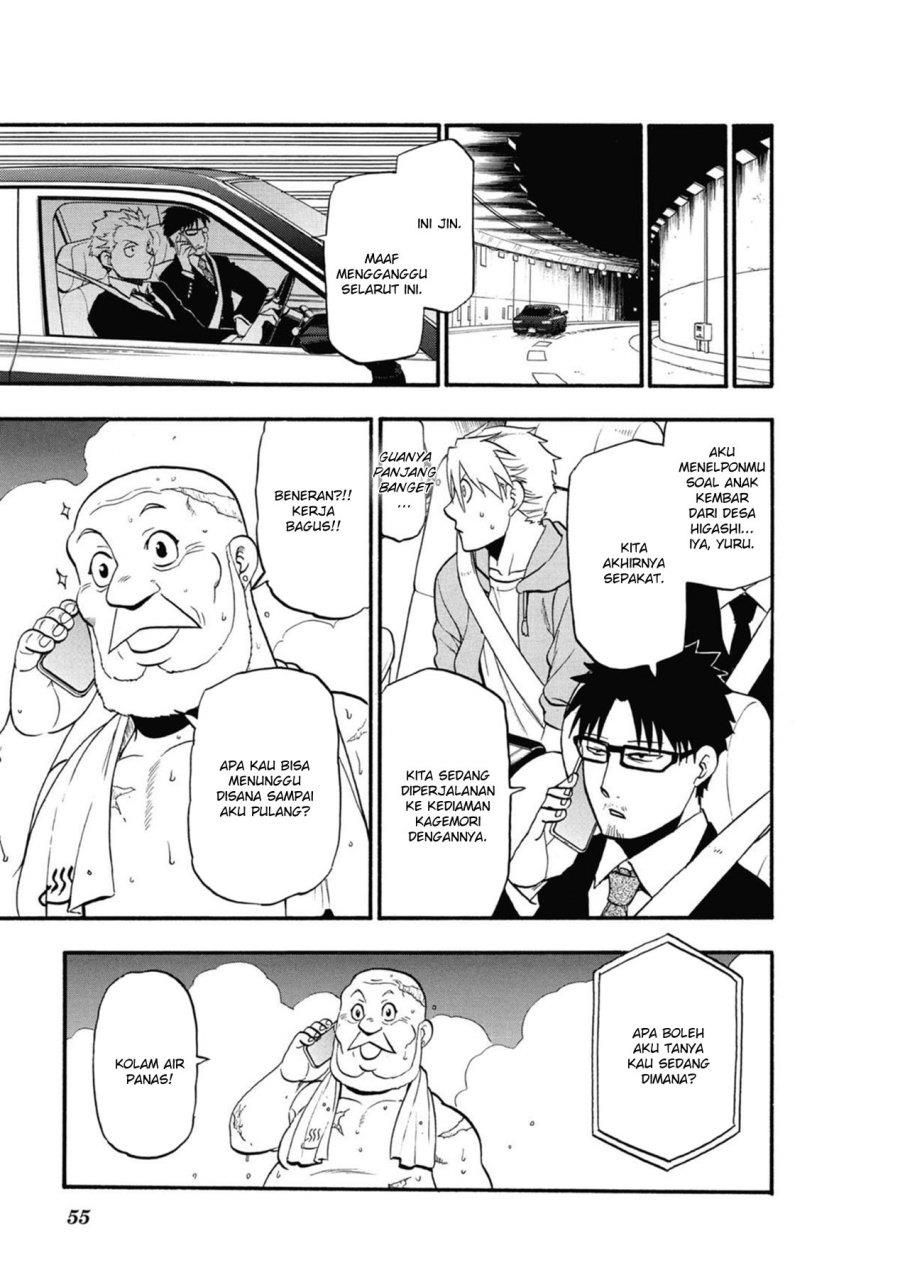 Yomi no Tsugai Chap 6 - Next Chap 7