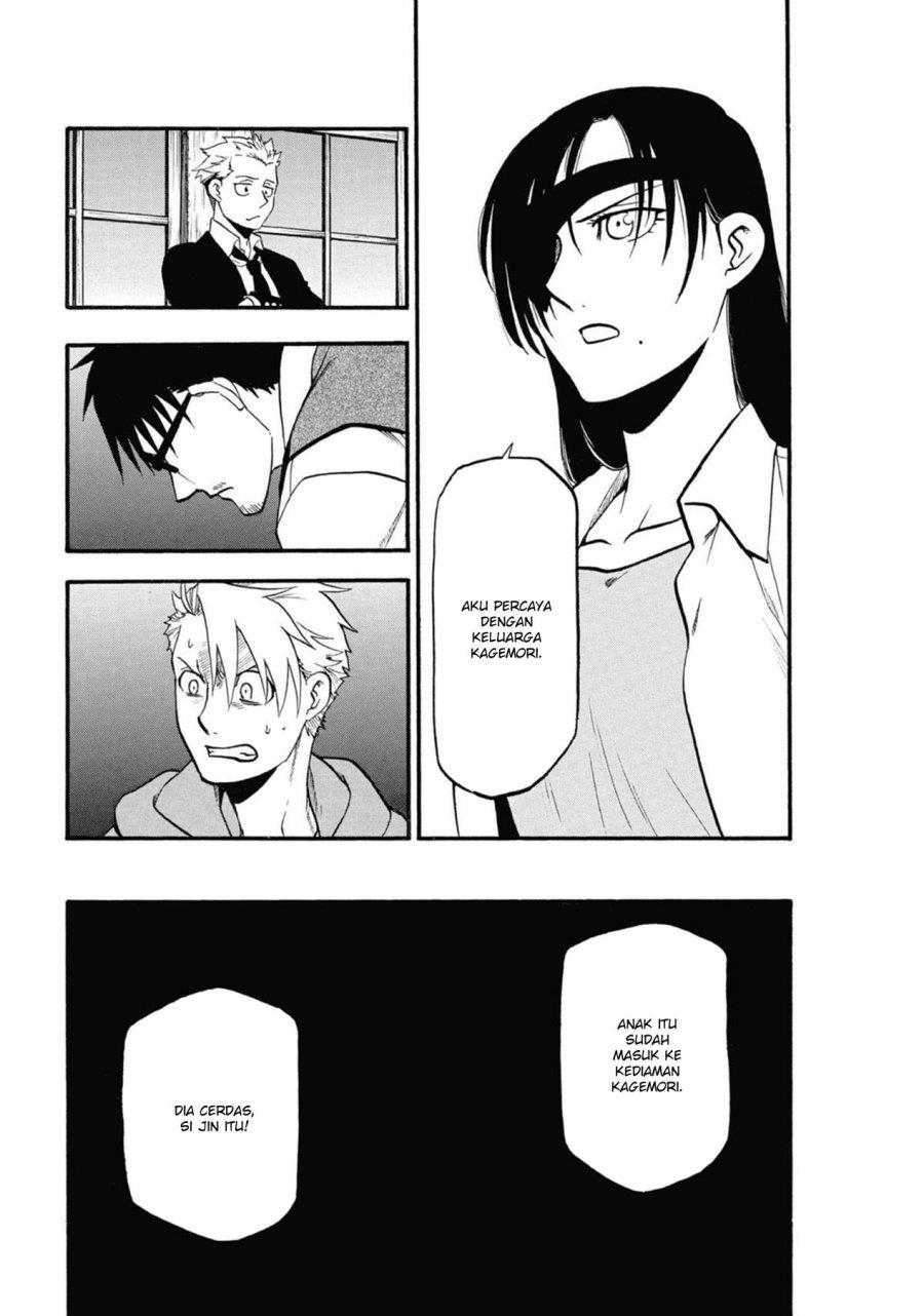 Yomi no Tsugai Chap 6 - Next Chap 7