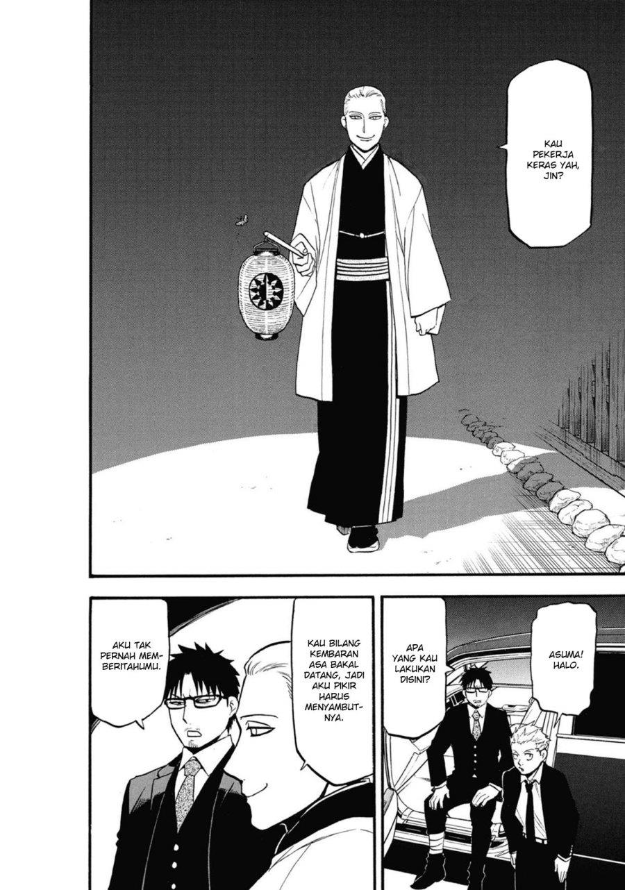 Yomi no Tsugai Chap 6 - Next Chap 7