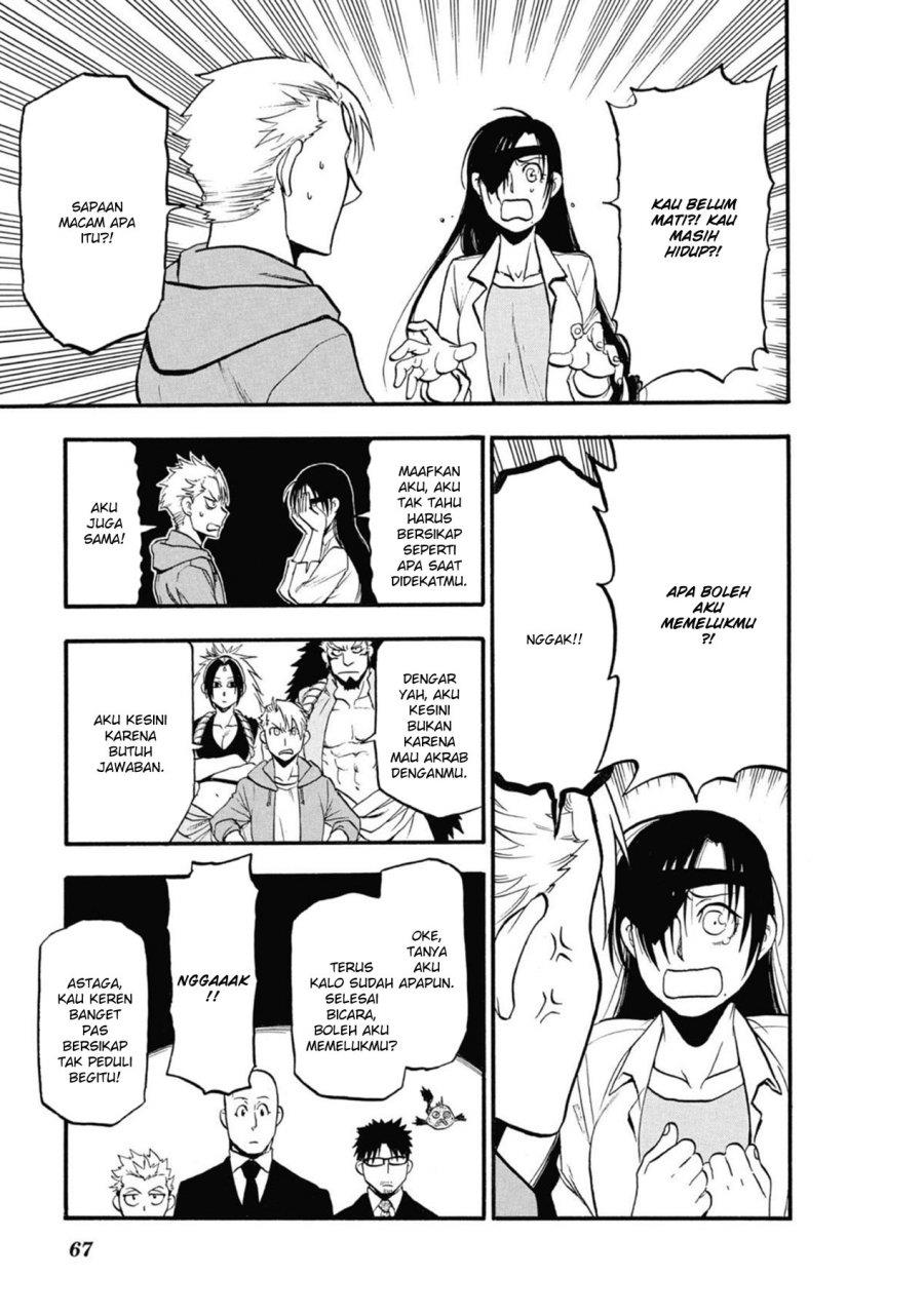 Yomi no Tsugai Chap 6 - Next Chap 7