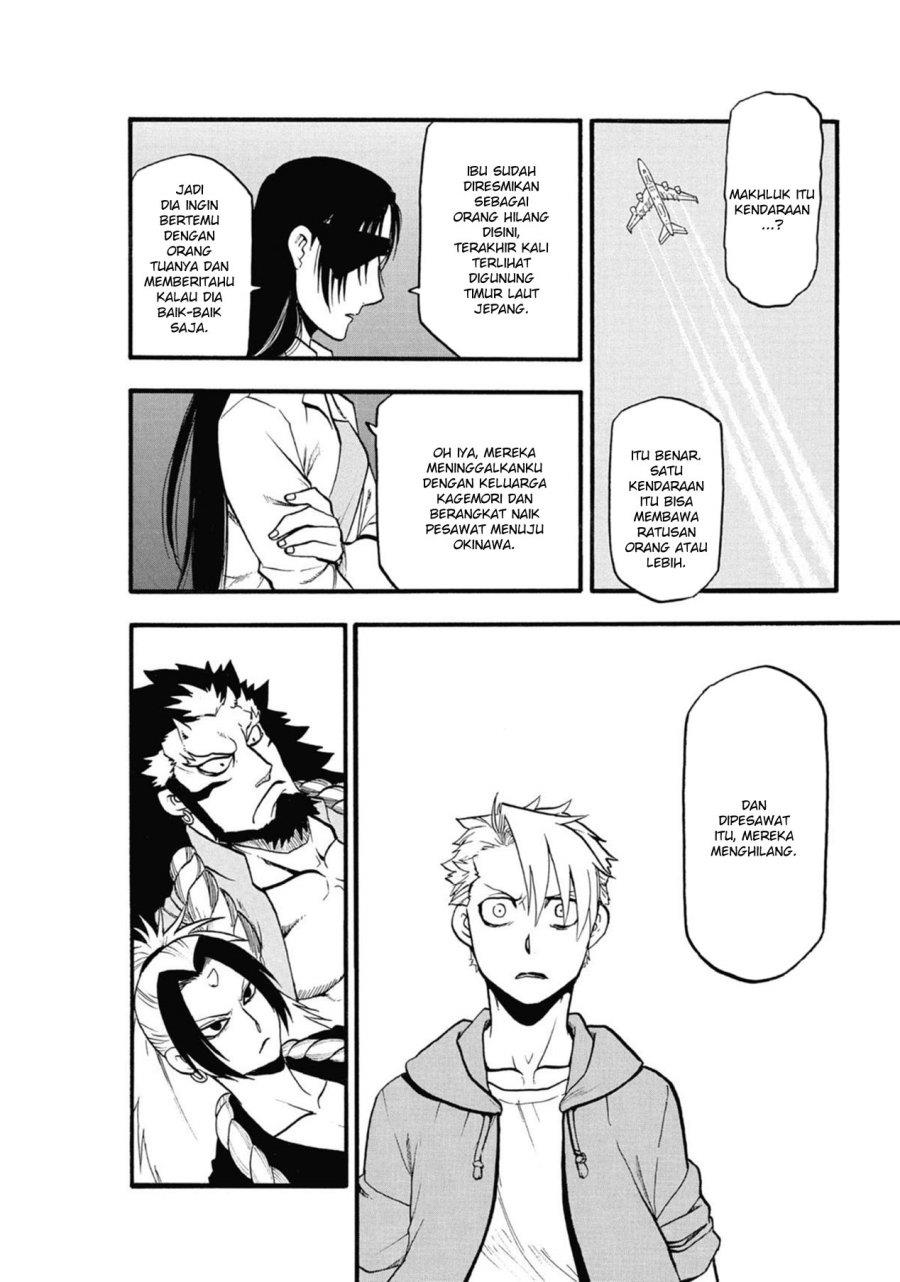 Yomi no Tsugai Chap 6 - Next Chap 7