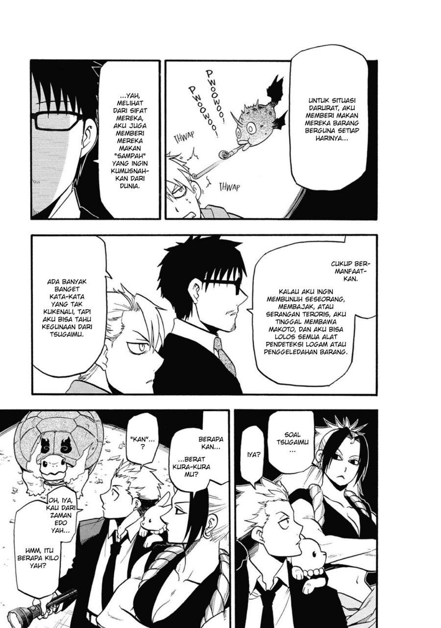 Yomi no Tsugai Chap 6 - Next Chap 7