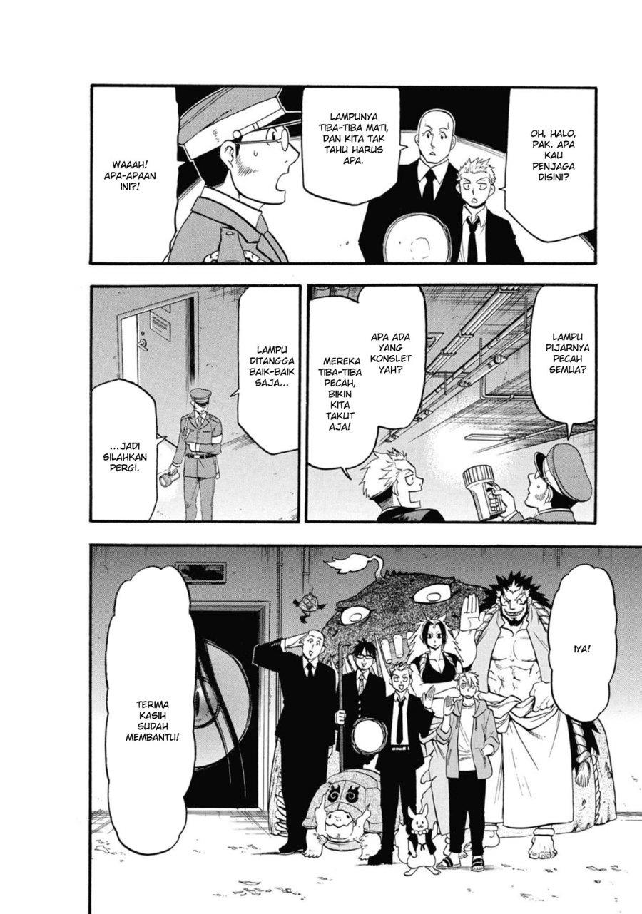 Yomi no Tsugai Chap 6 - Next Chap 7