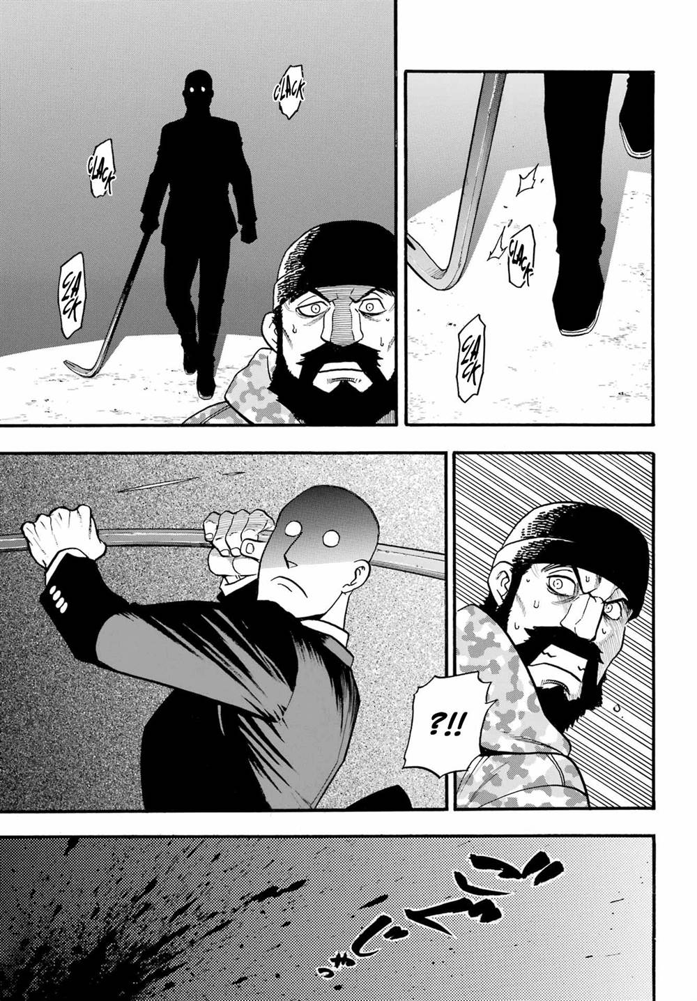 Yomi no Tsugai Chap 8 - Next Chap 9