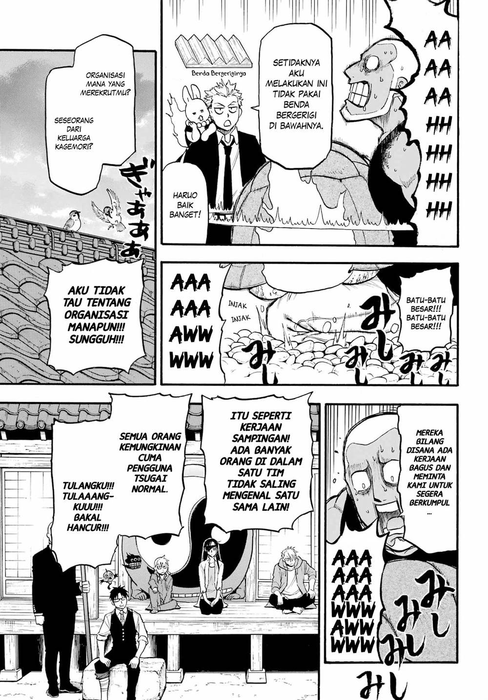 Yomi no Tsugai Chap 8 - Next Chap 9