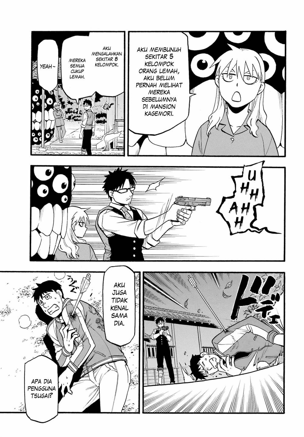 Yomi no Tsugai Chap 8 - Next Chap 9