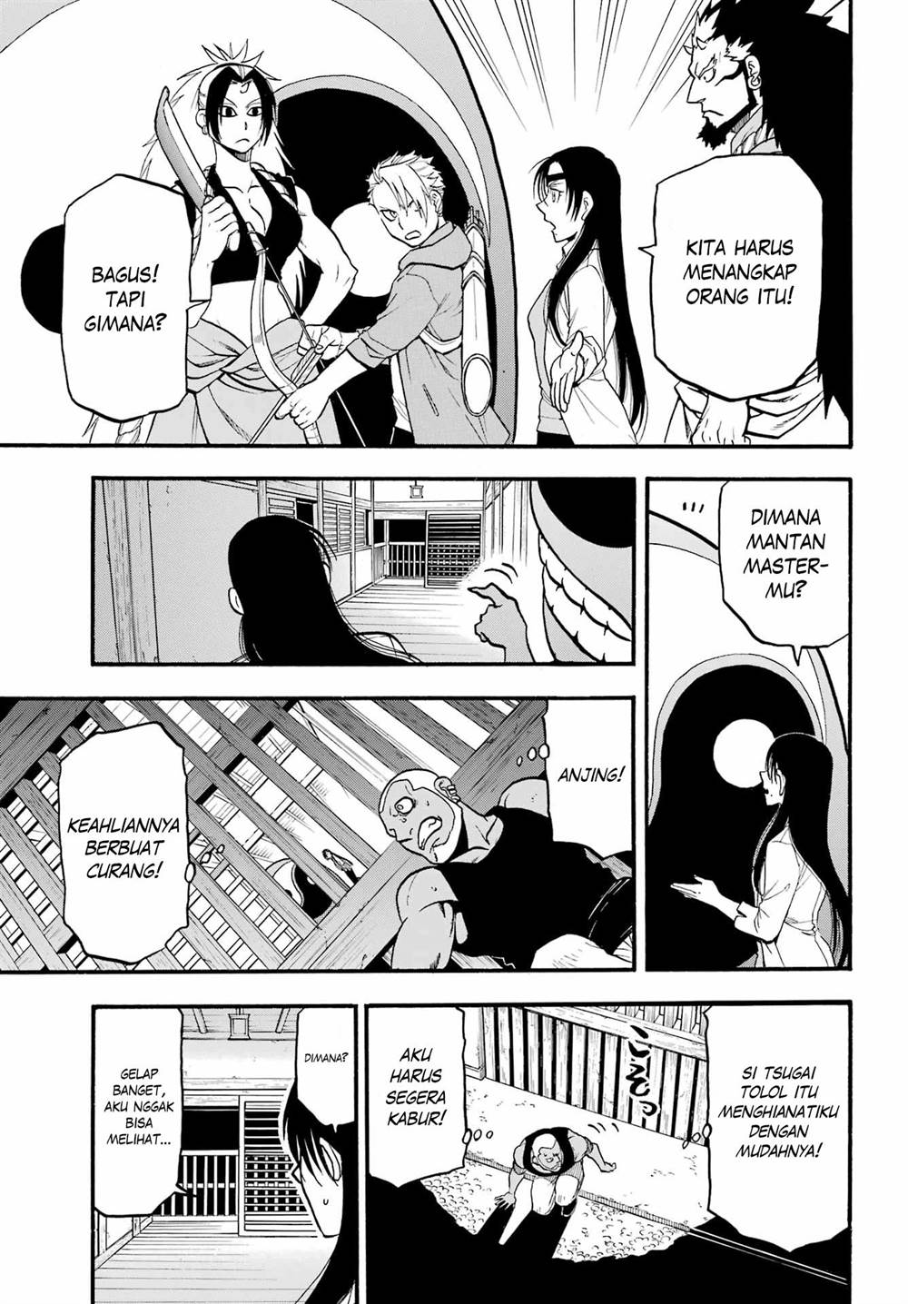 Yomi no Tsugai Chap 8 - Next Chap 9