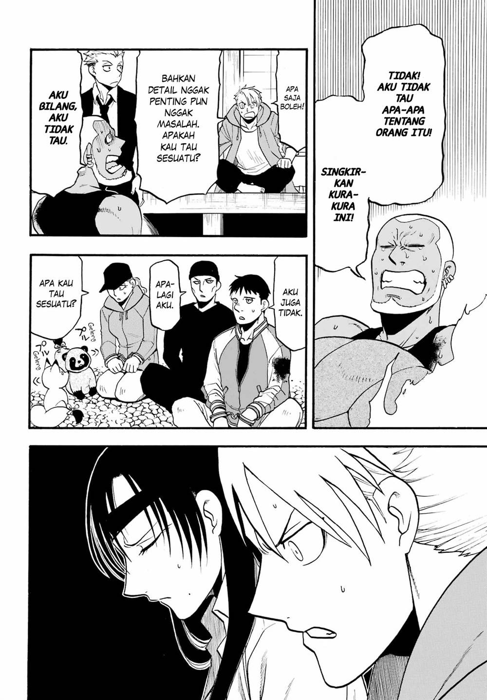 Yomi no Tsugai Chap 8 - Next Chap 9