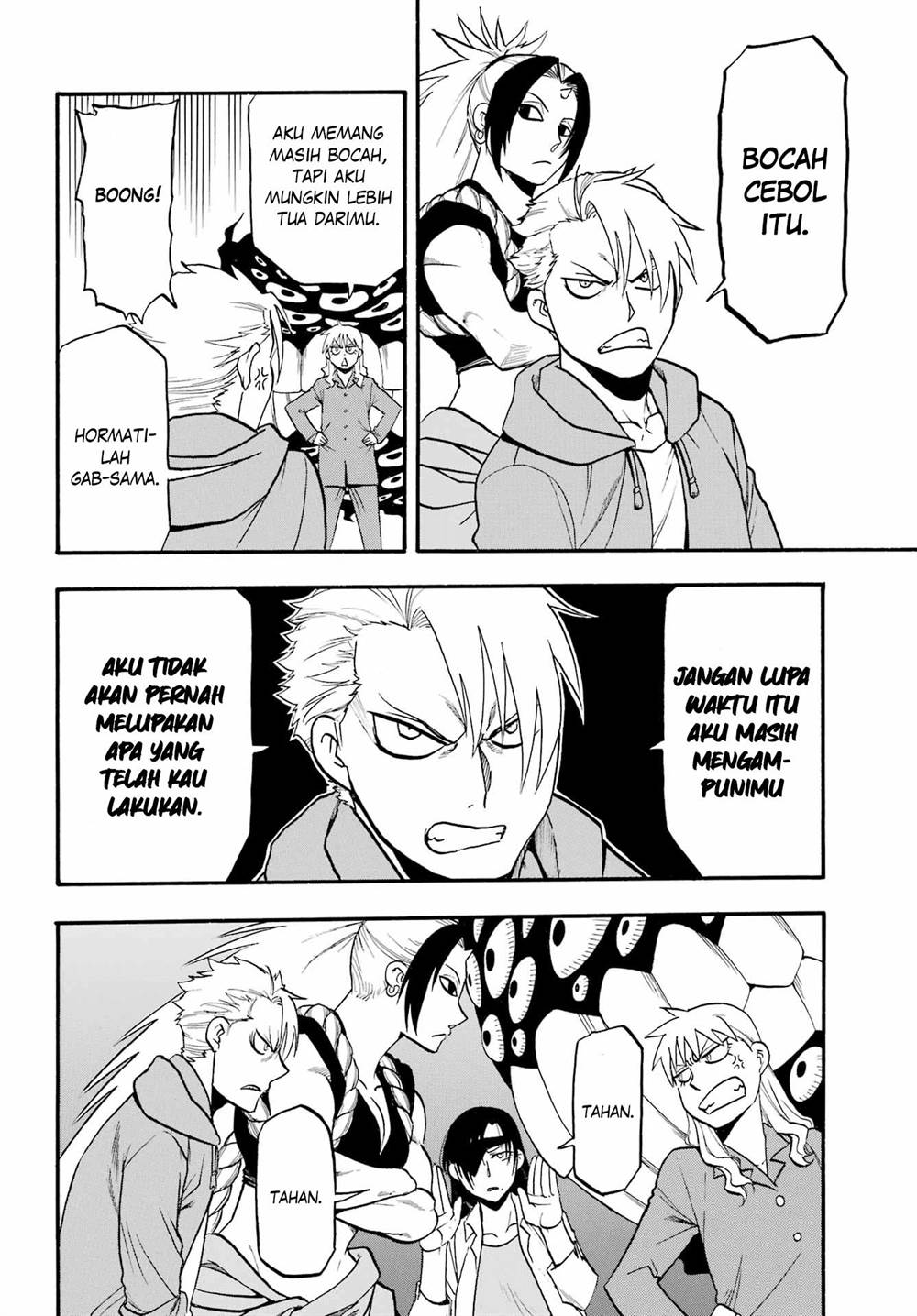 Yomi no Tsugai Chap 8 - Next Chap 9