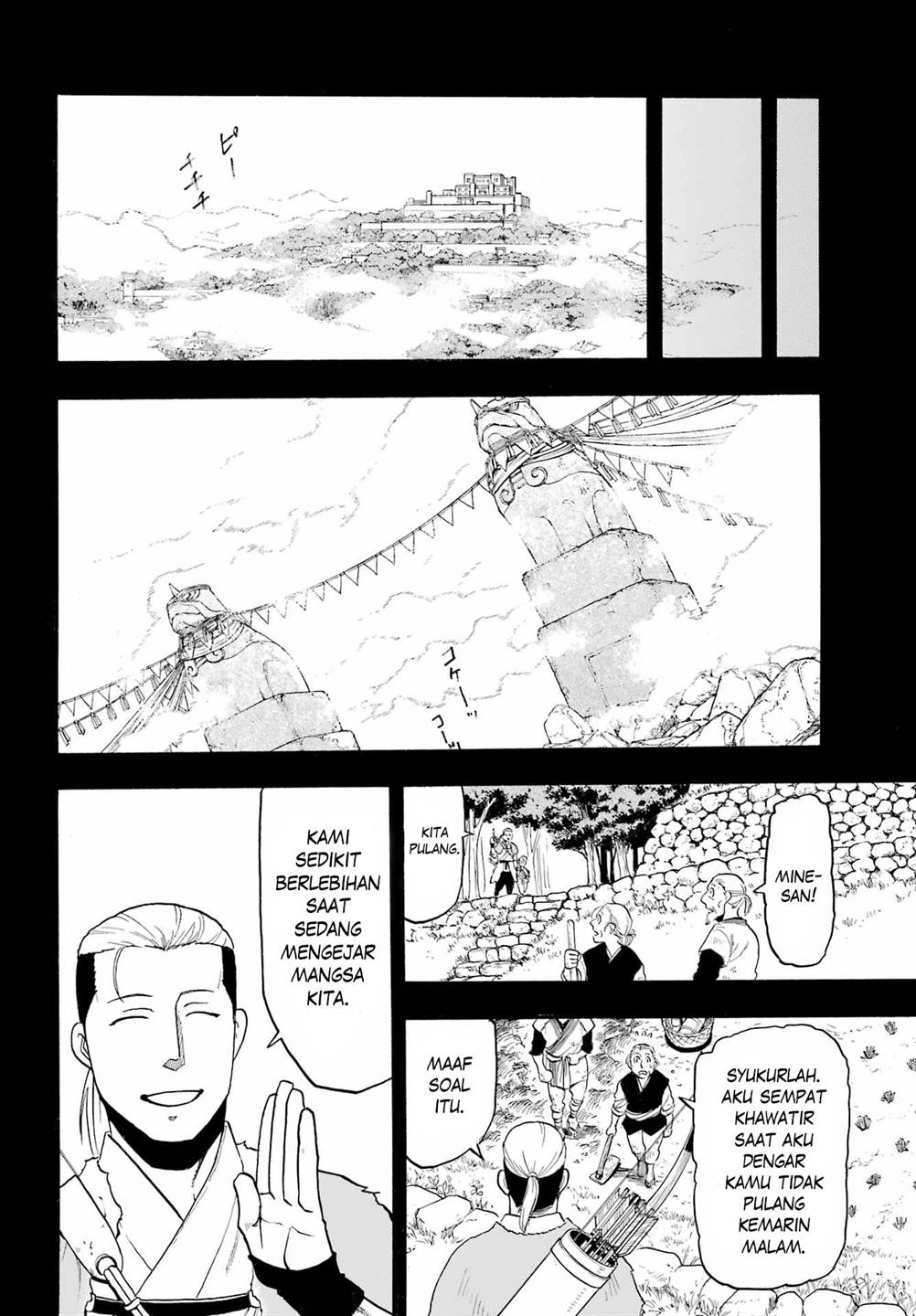 Yomi no Tsugai Chap 9 - Next Chap 10