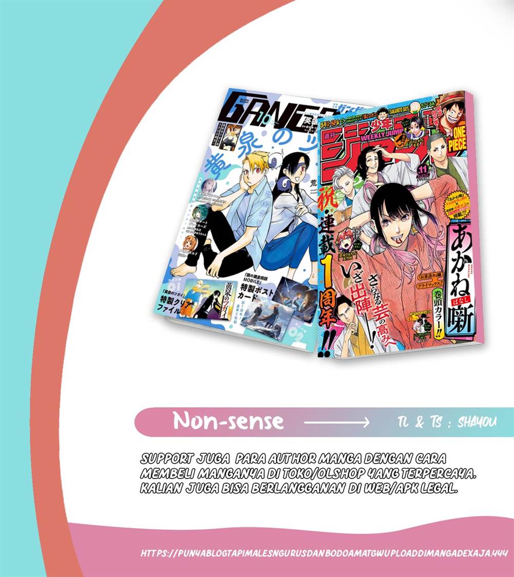 Yomi no Tsugai Chap 9 - Next Chap 10