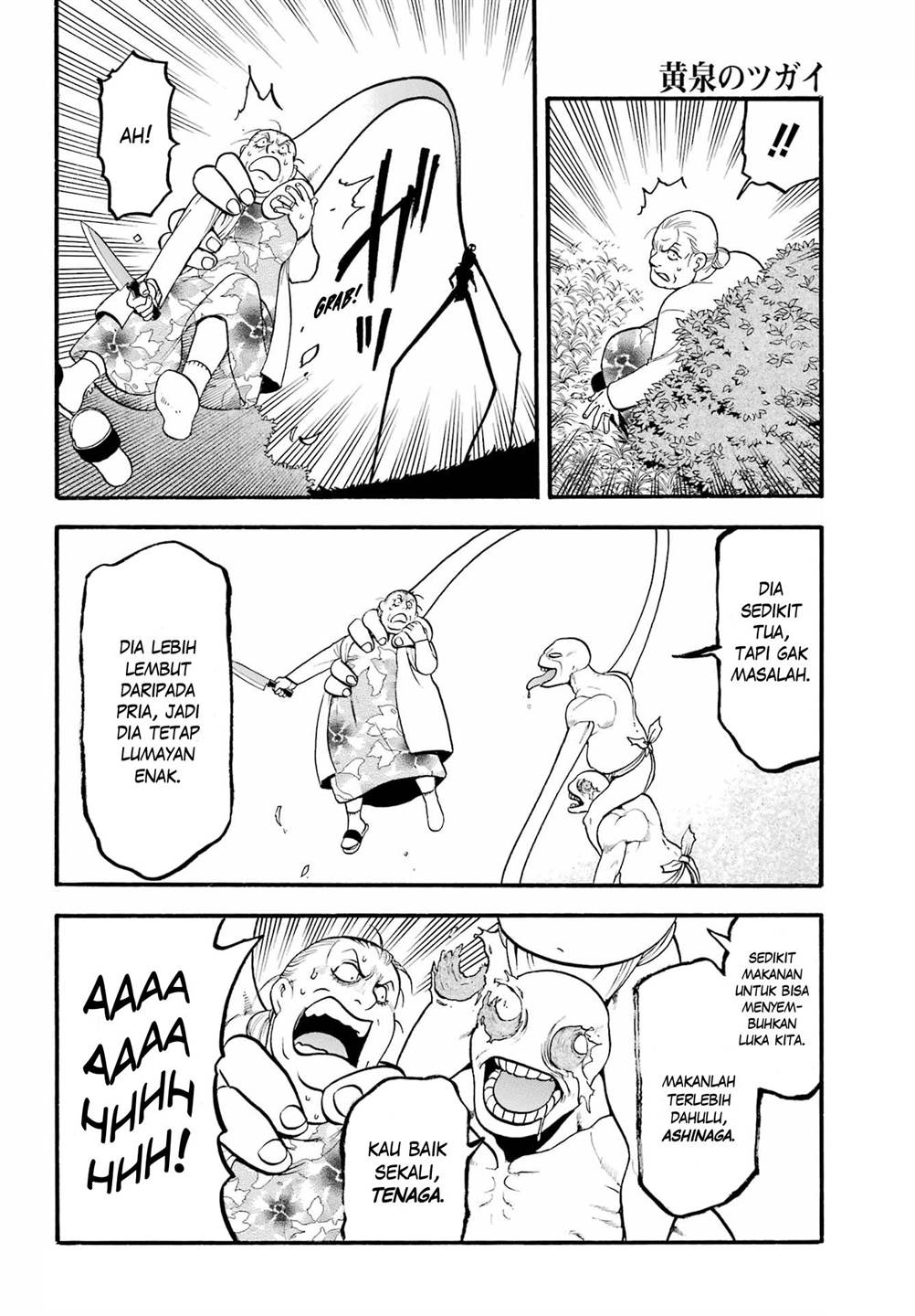 Yomi no Tsugai Chap 13 - Next Chap 14