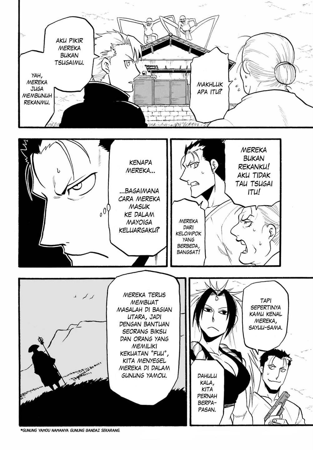 Yomi no Tsugai Chap 13 - Next Chap 14