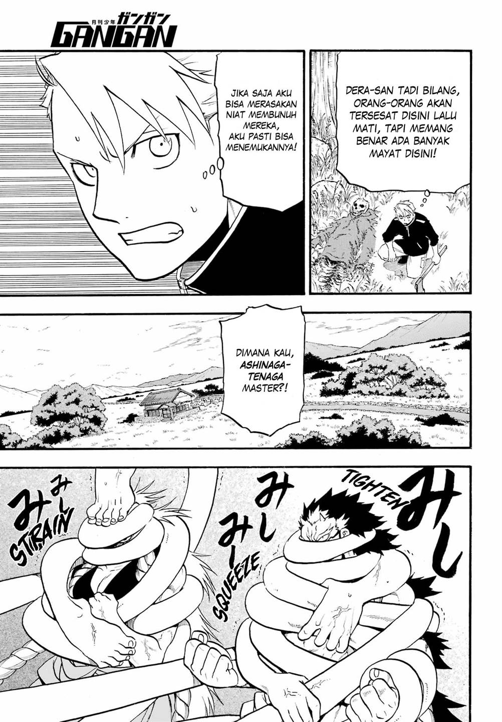 Yomi no Tsugai Chap 13 - Next Chap 14