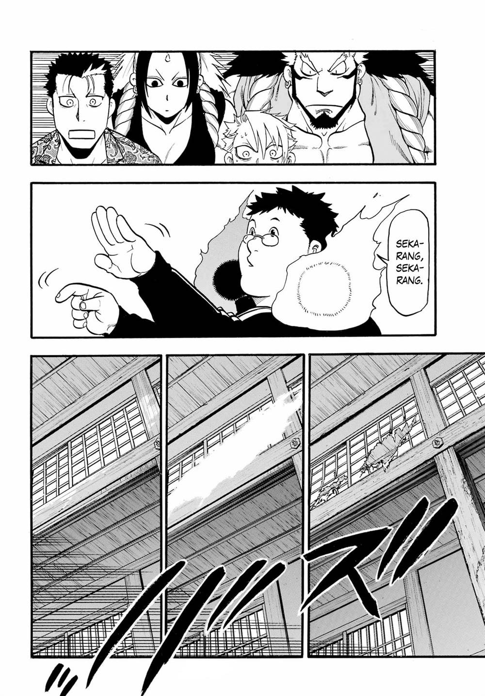 Yomi no Tsugai Chap 10 - Next Chap 11