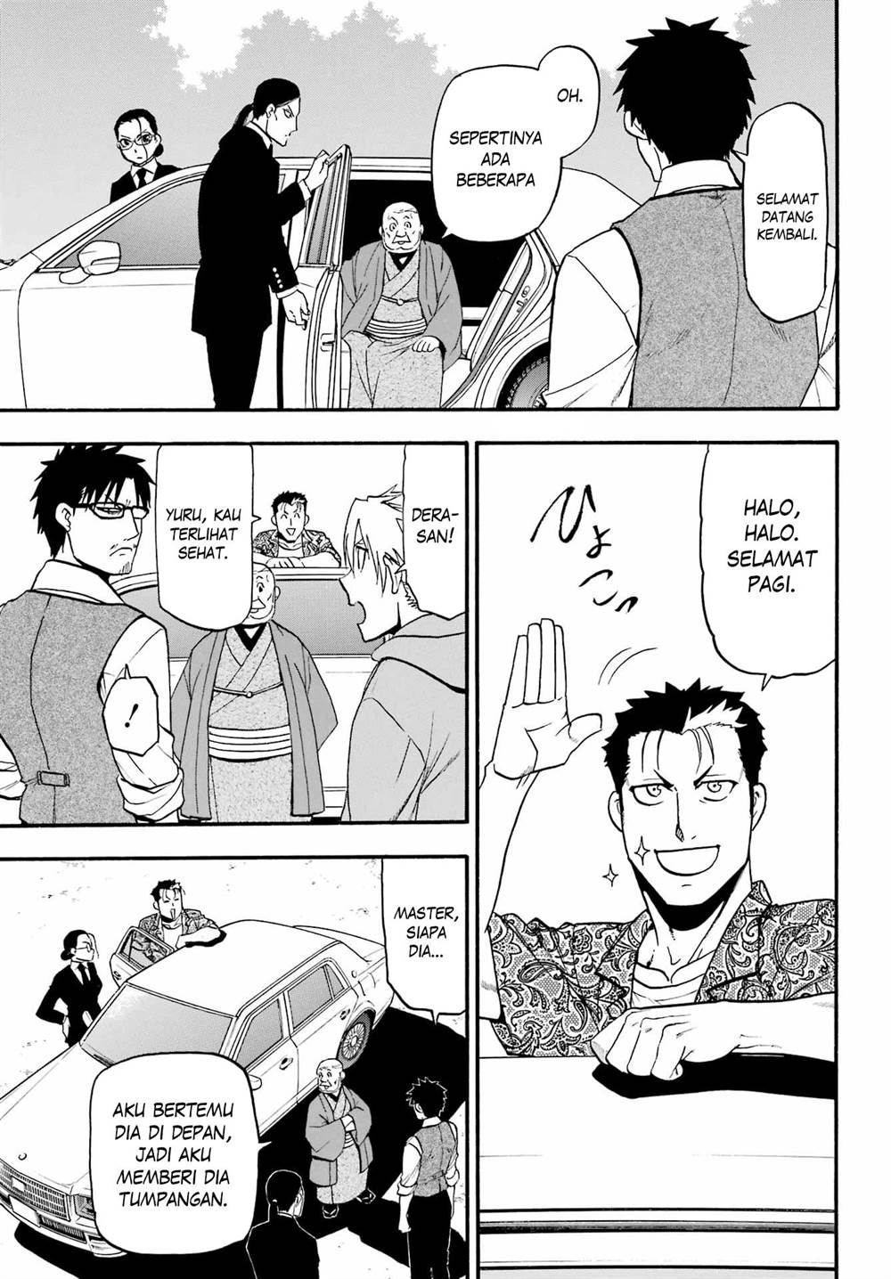 Yomi no Tsugai Chap 10 - Next Chap 11