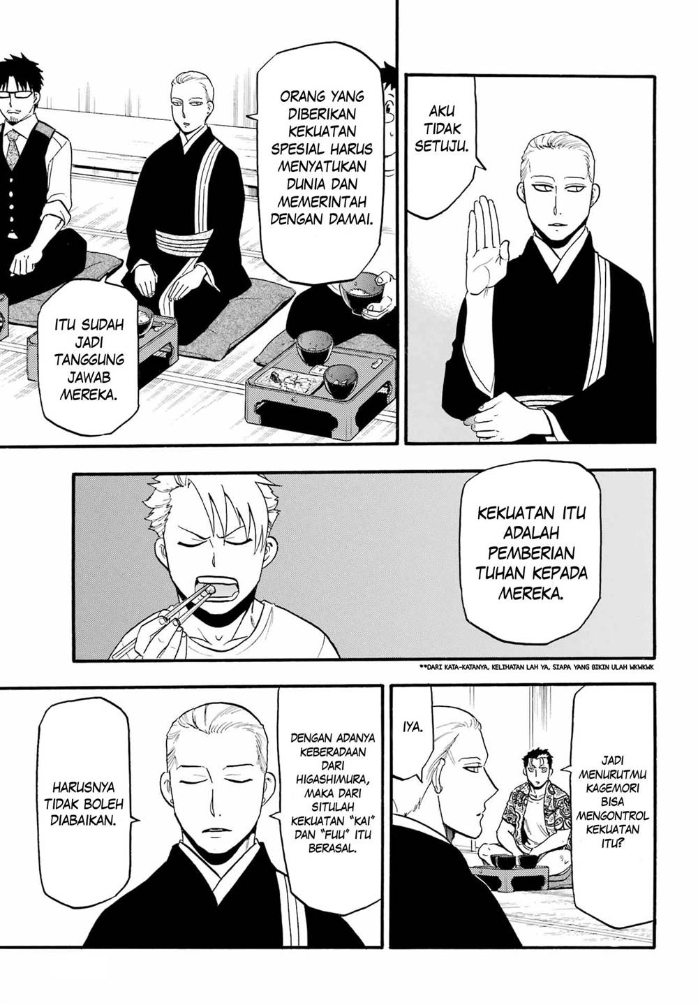 Yomi no Tsugai Chap 10 - Next Chap 11