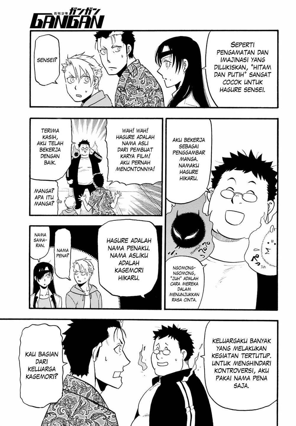 Yomi no Tsugai Chap 10 - Next Chap 11